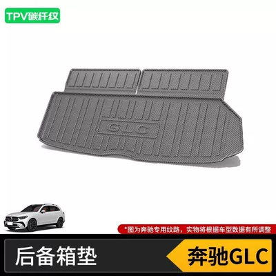 Trunk Mat – Mat 2 - 23-25-mercedes-benz-glcl-7-seats-trunk-mat-high-end-tpv-carbon-fiber-pattern