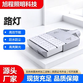 投光灯;工矿灯;灯具套件