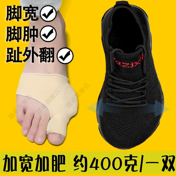 Black 2801