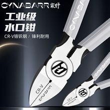 ���I��ˮ���Q�Ӷ๦�ܸ��_ģ��ƫ��б����ӌ����Q�辰�ֹ������]