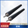 工业耐磨自动化防静电橡胶辊