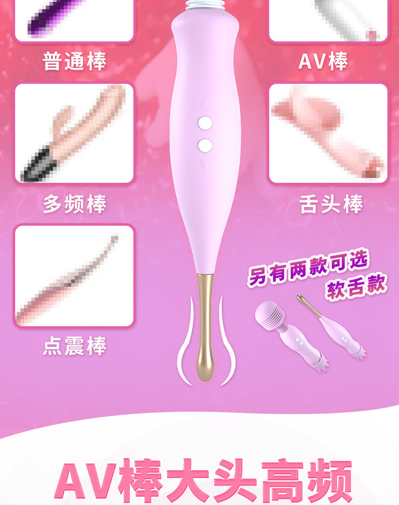 Double-Head Tongue Lick Vibrator, Soft Silicone-Feel Stimulator, Pink Adult Massager — detail image 30