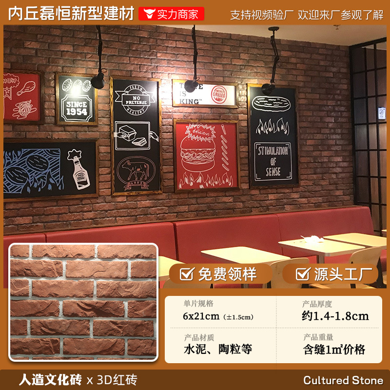 Shijiazhuang fábrica directa de pelo Villa cultural pared de piedra ladrillo país americano antiguo ladrillo ajustable color tamaño tira de piedra