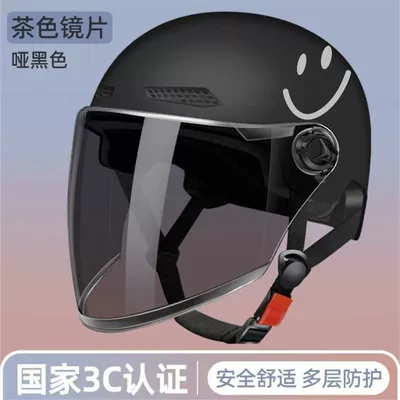 Motosiklet kaskı (dəbilqə) certification electric car motorcycle helmet - new-national-standard-3cblack-smiley-face-recommended-long-sunglasses-2024-upgraded-new-smiley-face-model-new-national-standard-certification