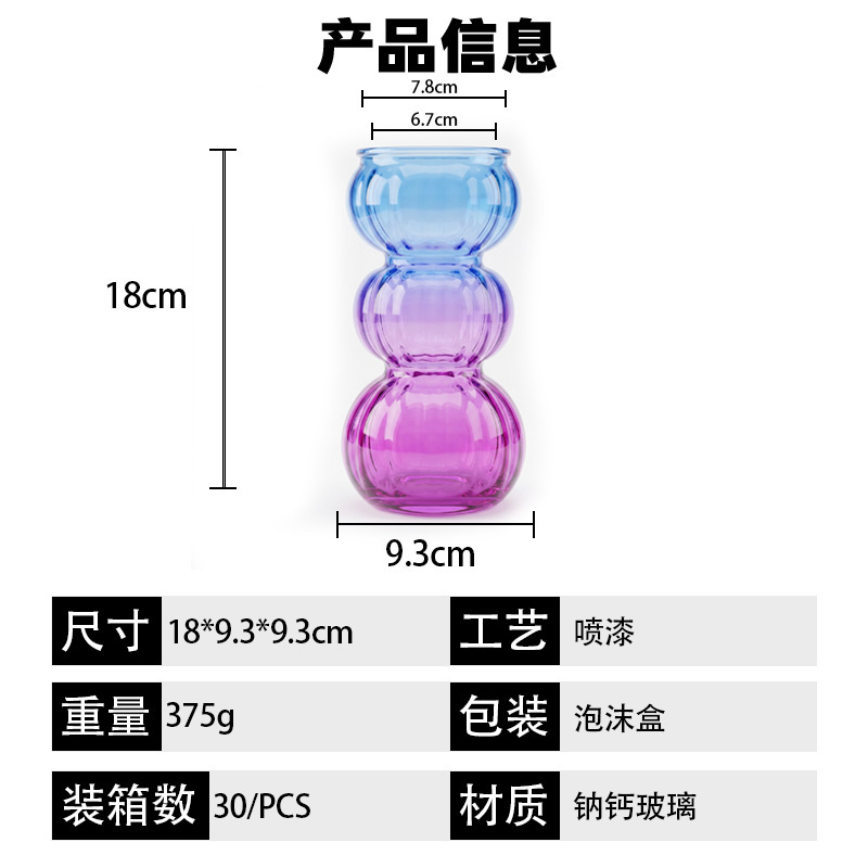 3단 조롱박 파란색과 보라색