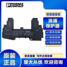 �����˹��ӿ����������2856113 PT 1X2-BE���ױ��׵�Դ
