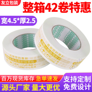 ��ʾ�Z�Ԍ��z�������z��4.5*2.5CM�����ڰ��b�׵׽����z�����l