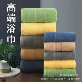 纯棉加厚洗脸吸水毛巾浴巾logo酒店美容院礼品毛巾全棉批发工厂