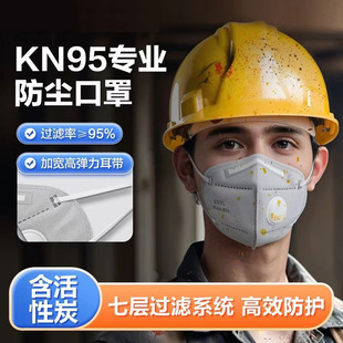 �¿�Ӻ�KN95���ֻ���̿�����y���m�ۉm�����и���F��PM2.5��ζ