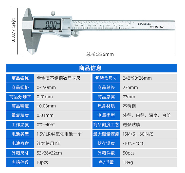 现货游标卡尺 数显高精度电子不锈钢卡尺0-150-200-300mm数显卡尺详情13