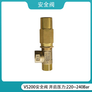VS200��ȫ�y��������200L/min���_��������220~240Bar
