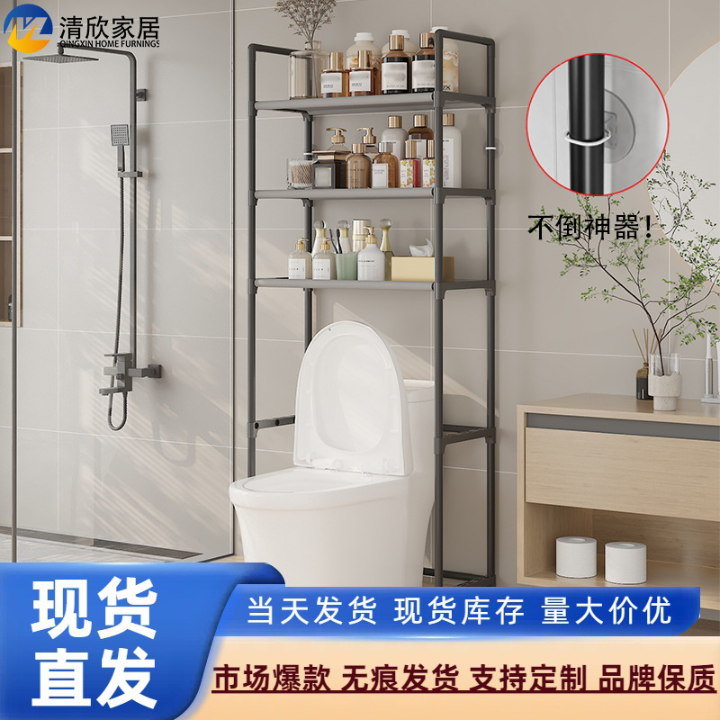 Estante de almacenamiento para el baño, estante de almacenamiento para el baño sin perforaciones, estante de almacenamiento multifuncional de una sola pieza para el hogar, extraíble