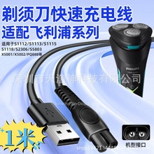 �m���w������횵���늾���5V܇�dUSB�Դ��S1115/PQ888 889/X5001