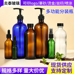 ��ɫ��ʿ�Dƿ15ml~500ml��ʿ�D����ƿ���F����Һƿ��ɫ������Һƿ