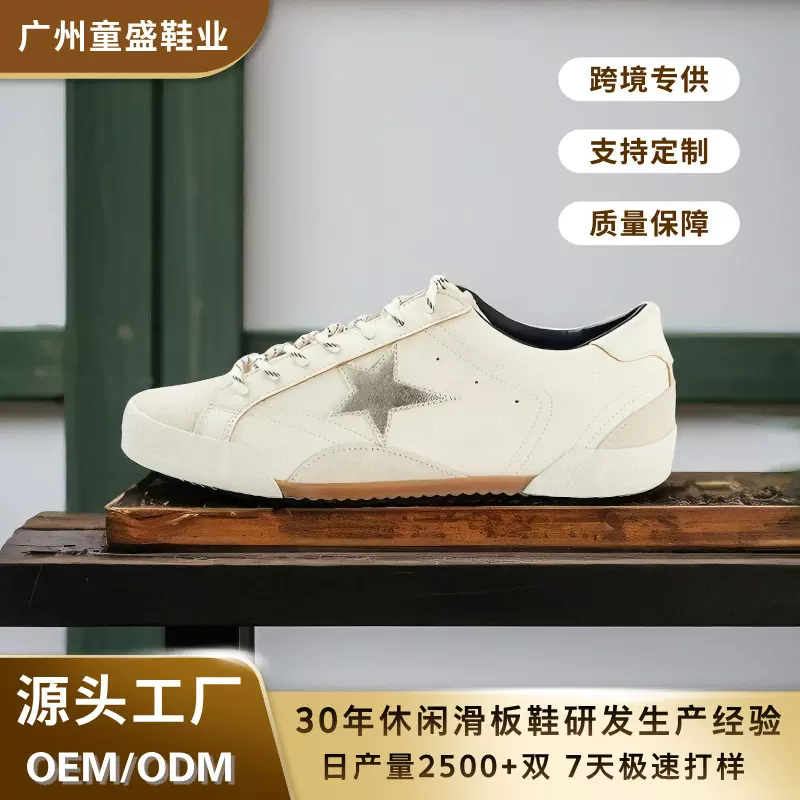 德训鞋2026新款男士休闲鞋秋季潮流轻便低帮防滑软底运动平板鞋