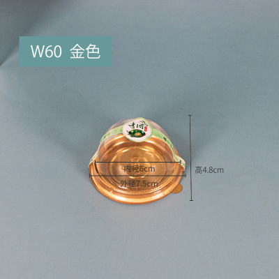 Caja de embalaje de moxa verde 2 cápsulas, 3 cápsulas, 4 cápsulas, 6 cápsulas, 9 cápsulas, huevo crujiente, nieve Meiniang, caja de arroz pegajoso.