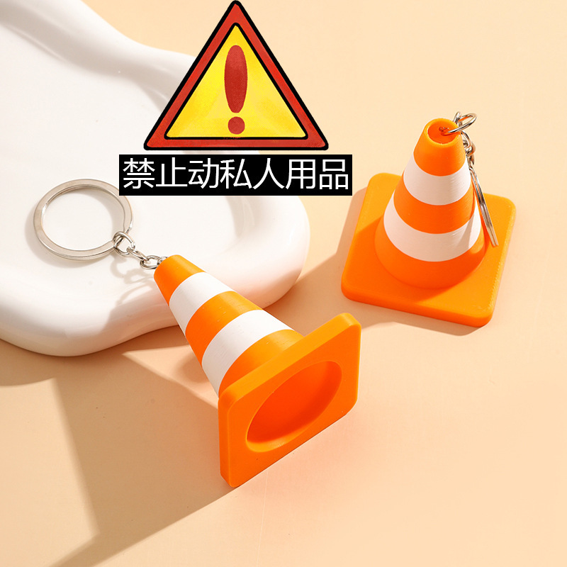 Traffic Cone Keychain Ice Cream Cone Car Keychain Bag Pendant Office Creative Stress Relief Cross-Border Small Ornament Traffic Cone Keychain Ice Cream Cone Car Keychain Bag Pendant Office Creative Stress Relief Cross-Border Small Ornament