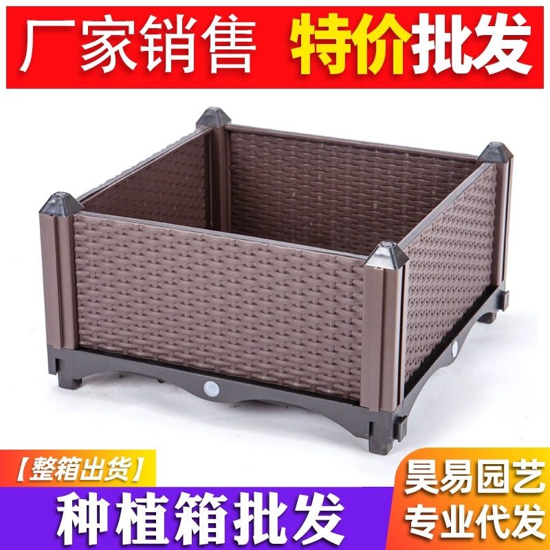 Принадлежности для посадочных ящиков Балкон Овощная комбинация Части цветочного горшка Большой прямоугольный пластиковый Овощной горшок Садовая Цветочная коробка