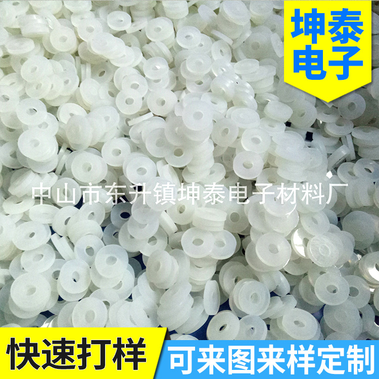 防水防尘硅胶密封垫圈 孔用螺丝胶圈导 平面硅胶垫圈 LED灯密封圈