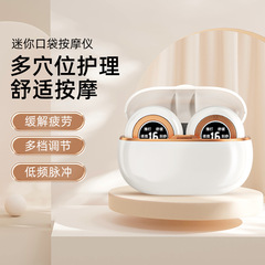 Home smart mini pulse cervical massager portable shoulder and neck physiotherapy instrument waist back full body massager factory