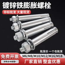 ��\��Û�ݽz���L���L�F��Û��˨M6M8M10M12M14M16M18M20����