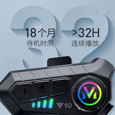 travel motorcycle headset, Motorcycle Helmet Headset