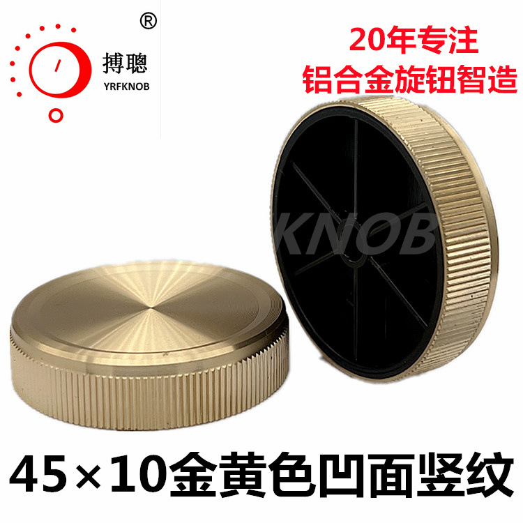 ������������ť���ɫ����45&times;10mm�����������������Ͻ���ťñ