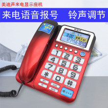 ����������6898������ʾ���ð칫�Ƶ�绰��˫�ӿ��������ߵ绰