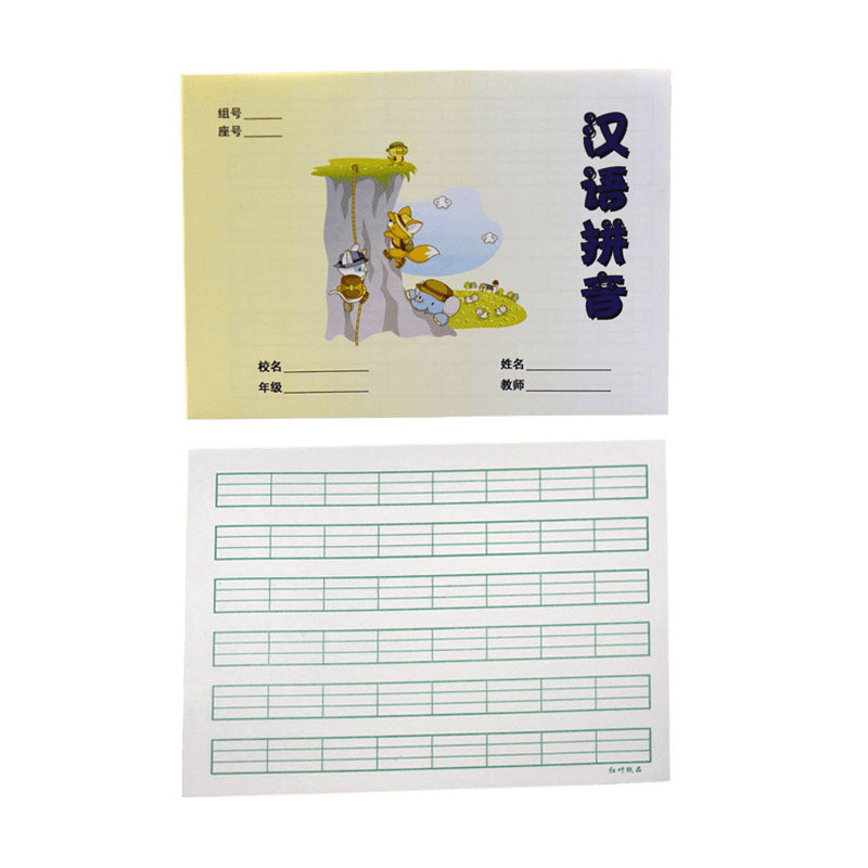 紅葉紙品小学生の宿題帳は字を書いて字を練習します。|undefined