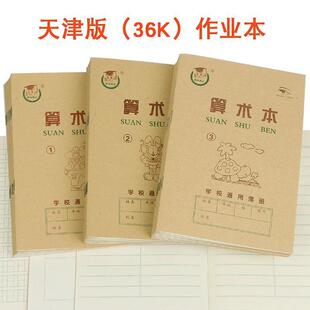 ����36K�o�ۼ�С�W�����I��ƴ����ĸ�����l�����g�׃��@����