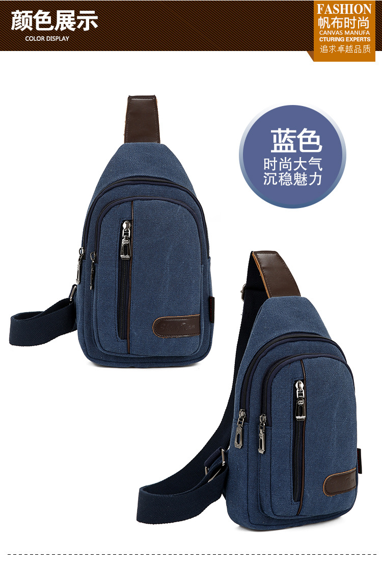 New men's chest bag, casual sports single-shoulder canvas bag, construction site work wear-resistant crossbody bag, cross-border wholesale bag undefined