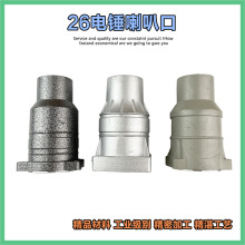 �m��|�ɴ���26��N���22��N�����ȿ��⚤ǰͲ���X�^�����p��