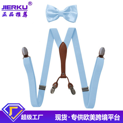 跨境货源 2.5cm成人4夹背带 男女通用弹性背带不带皮头套装