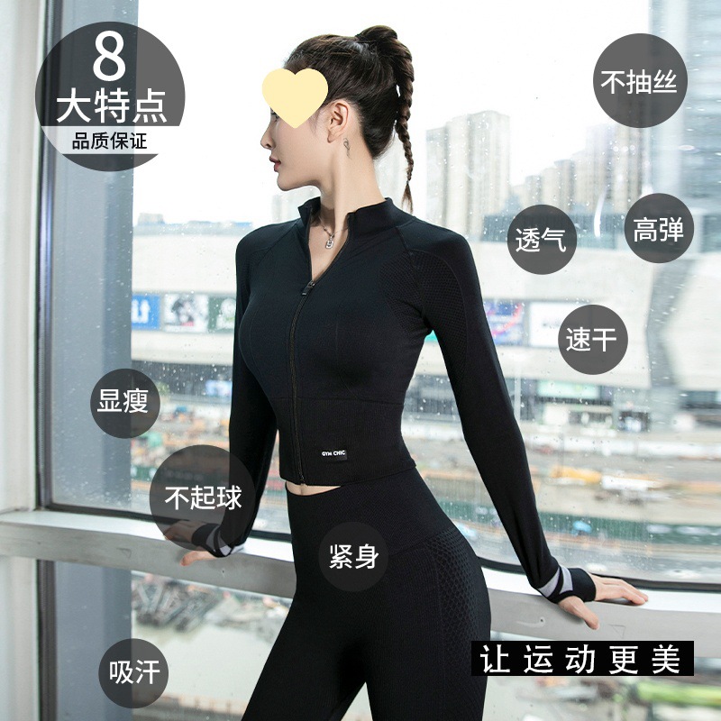 요가 옷 꽉 끼는 슬리밍 빠른 건조 긴 소매 여름 2024 새로운 인터넷 인기있는 전문 아침 달리기 세트 여성을위한 피트니스 옷