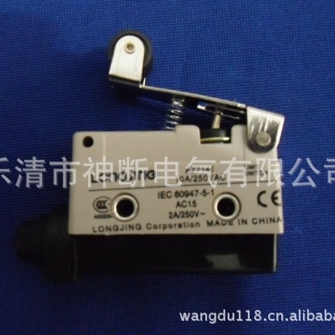 【批发】上海龙井LONGJING微动开关AZ7141]