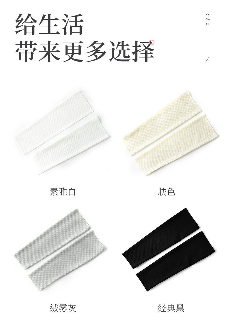 夏季冰丝麦穗提花30肘-1_13.jpg