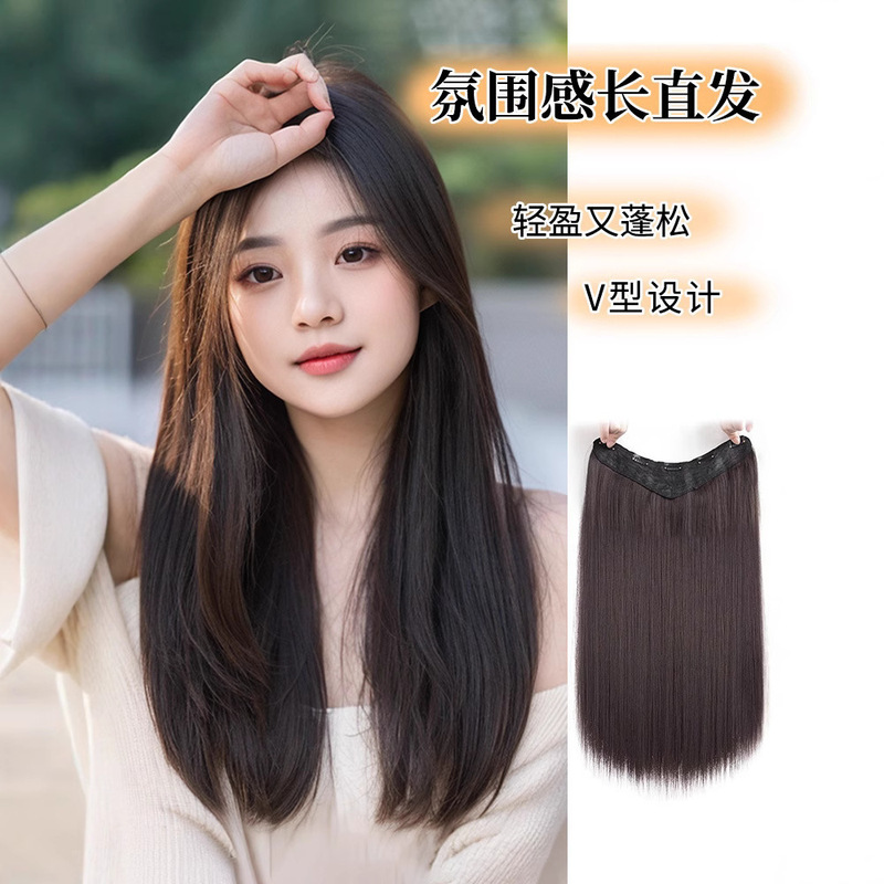 One-Piece Wig, Natural Fluffy Artificial Hair, Age-Reducing Invisible Hair Extension, Medium-Length Straight Hair Wig