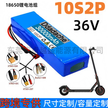 �羳10s2p 36v����18650��x��늳�500w���늳ؽMĦ��܇̤��܇