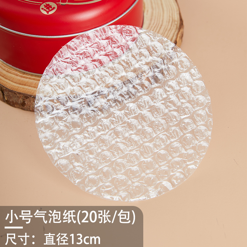 Galletas de Navidad, caja de hierro, caja de embalaje, dulces, bocadillos de cacao, bocadillos, latas redondas vacías.