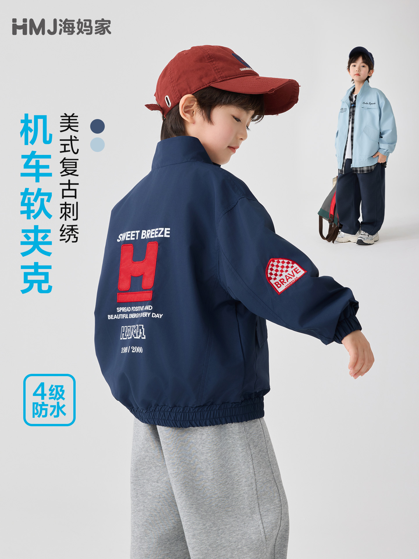Autumn jacket for boys