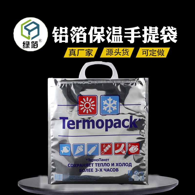 Grocery lamp