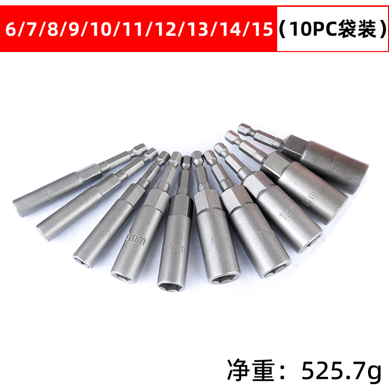 8mm taladro eléctrico socket cabeza 5,5mm viento lote socket cabeza profundización 6 hexagonal destornillador eléctrico tuerca llave