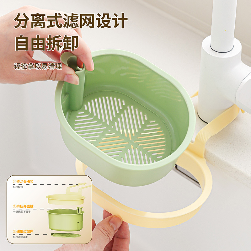 厨余残渣过滤盒水槽挂篮家用厨房食物残渣过滤篮沥水卡扣收纳挂袋|undefined