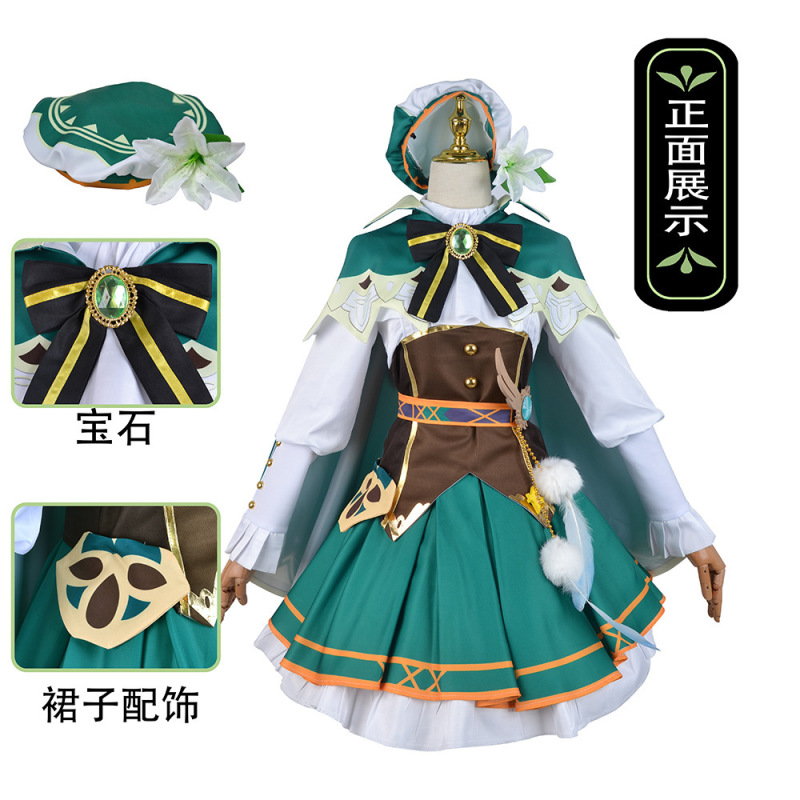 北水商贸原神温迪裙装cosplay服风神巴巴托斯温迪女装cos服装全套|undefined