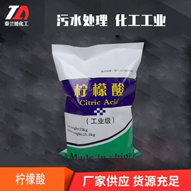 羧酸盐;磷酸盐;碳酸盐