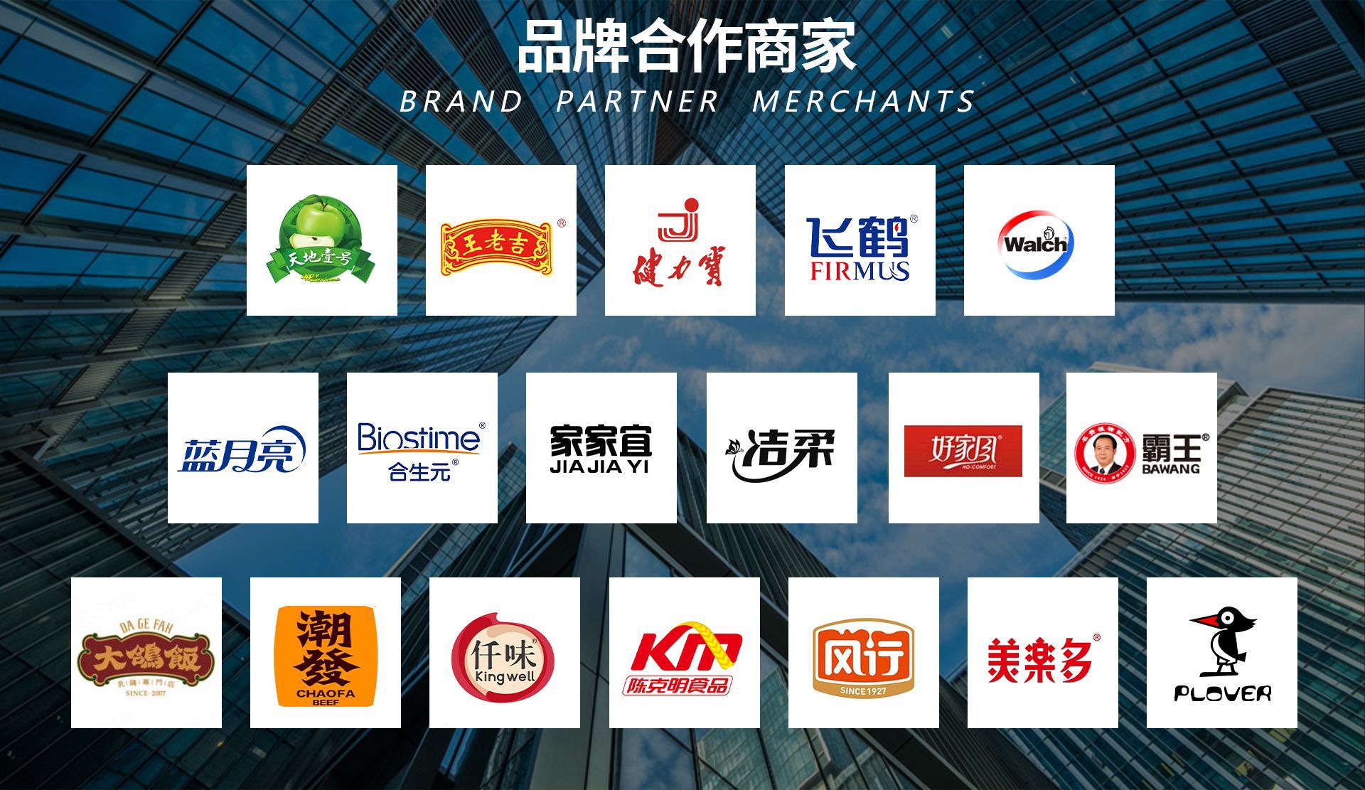 微信图片_20240319172954