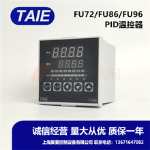 TAIE/台湾仪控/FU96-301000/AO电流输出/开关输出/PID温控器