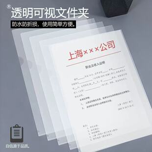 A4��Ƭ�AL���ļ��A͸������ļ��׼Ӻ����ļ����n���Y������A