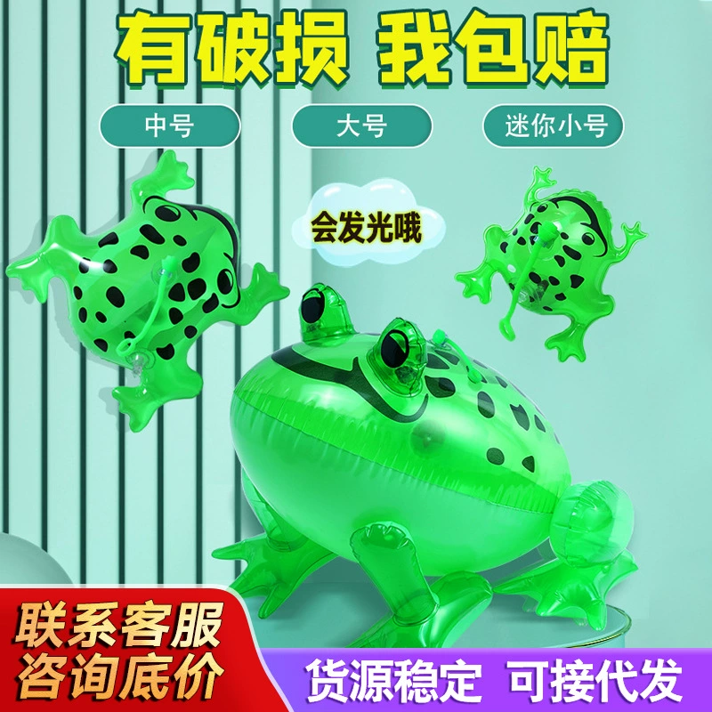 Онлайн Красная лягушка воздушный шар оптом надувная лягушка светящаяся эластичная лягушка надувная игрушка мини Лягушка ночной рынок Ларец