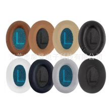 �m�ò�ʿBose QC25 QC15 QC2 AE2 QC35 QC35II ���C�׺��d�׶���